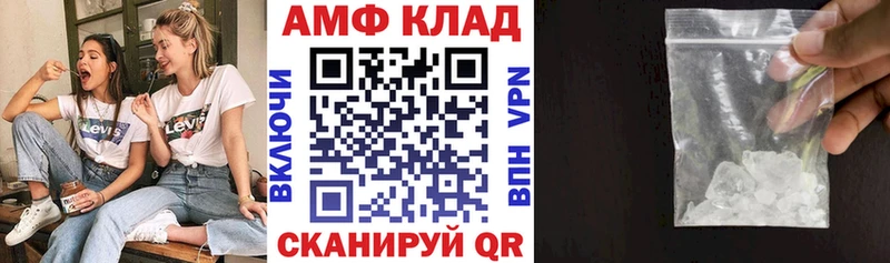 АМФЕТАМИН Premium Тында