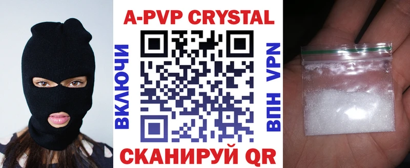 наркота Тында kraken tor Alpha-PVP мука