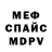 Кетамин VHQ Nikolay Poperechnyi