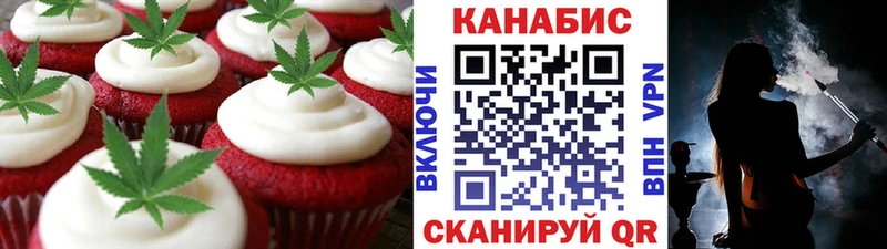 ссылка на мегу сайт  Тында  Еда ТГК марихуана 