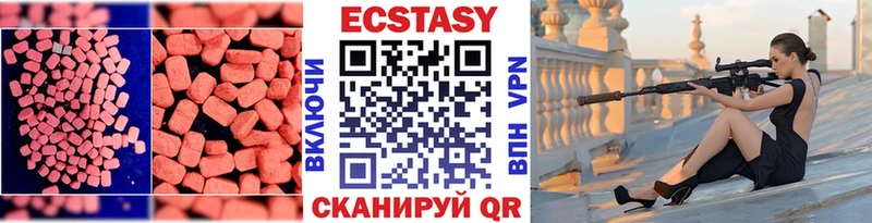 ЭКСТАЗИ mix Тында