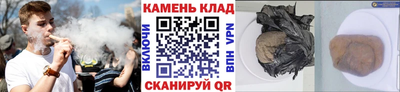 ГАШИШ Изолятор  Тында 