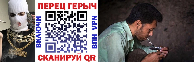 ГЕРОИН герыч  kraken маркетплейс  Тында 