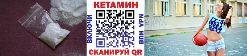 Кетамин ketamine  Тында 