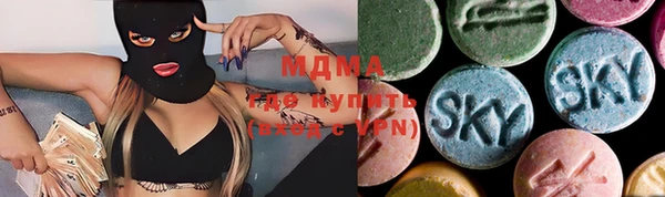эйфоретик Абинск