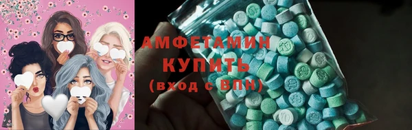 эйфоретик Абинск