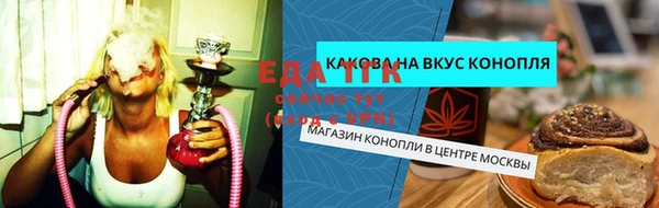 эйфоретик Абинск