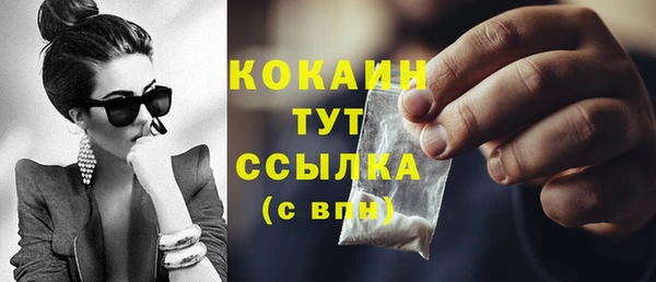первитин Абаза