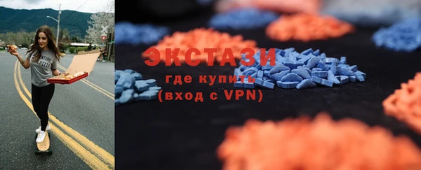первитин Абаза