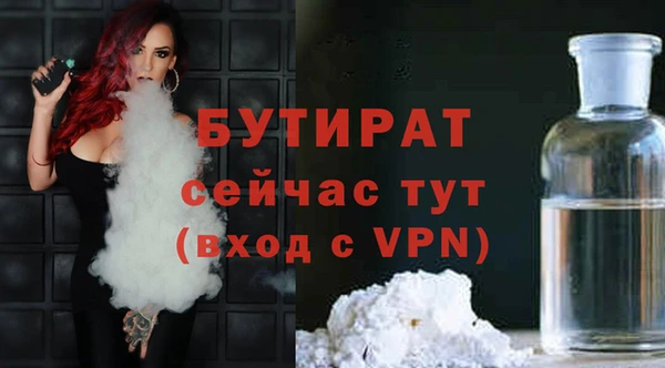ALPHA-PVP Абдулино
