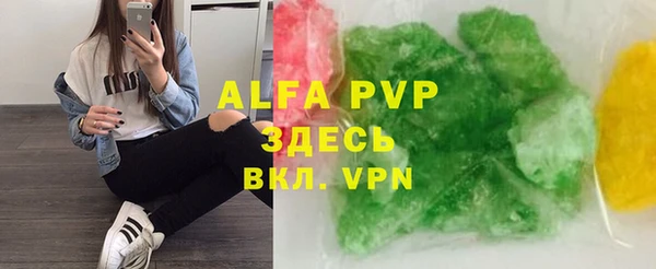 ALPHA-PVP Абдулино