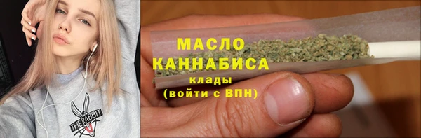 первитин Абаза