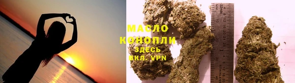 первитин Абаза