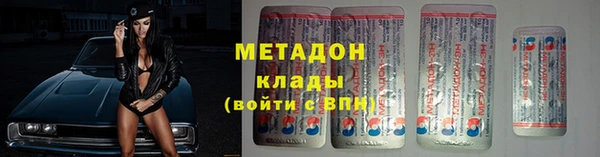 ALPHA-PVP Абдулино