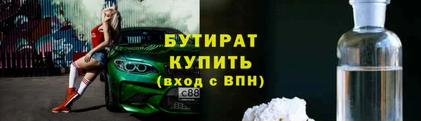 первитин Абаза