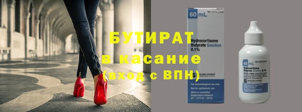 первитин Абаза