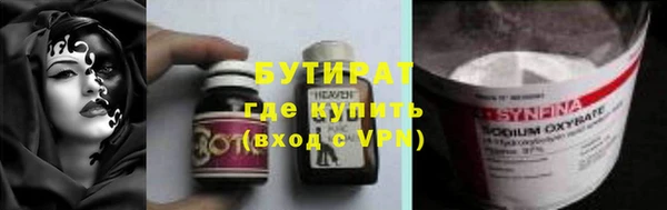 эйфоретик Абинск