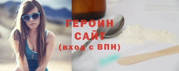 ALPHA-PVP Абдулино
