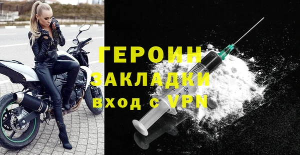ALPHA-PVP Абдулино