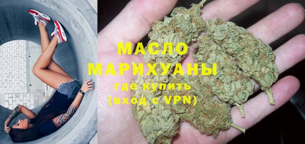 ALPHA-PVP Абдулино