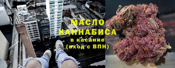ALPHA-PVP Абдулино