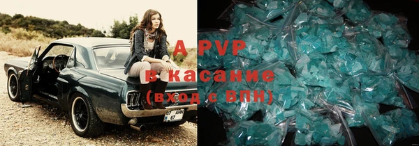 ALPHA-PVP Абдулино