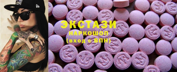 первитин Абаза
