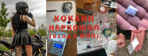 эйфоретик Абинск