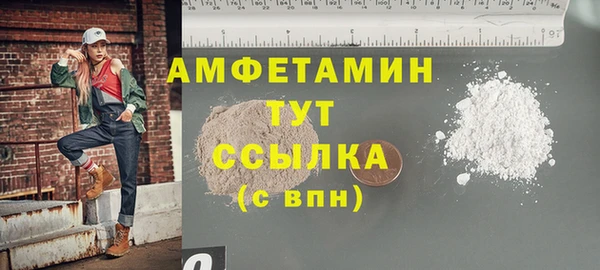 эйфоретик Абинск