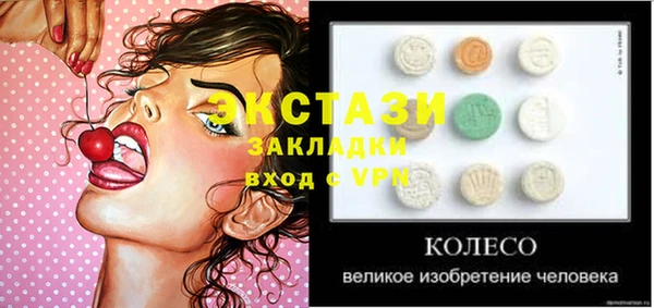 первитин Абаза