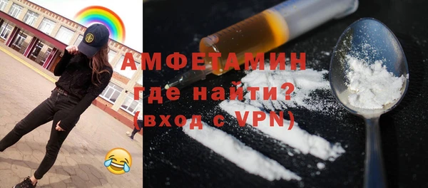 ALPHA-PVP Абдулино