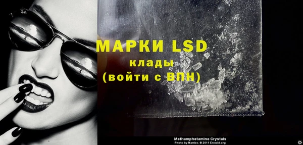 эйфоретик Абинск