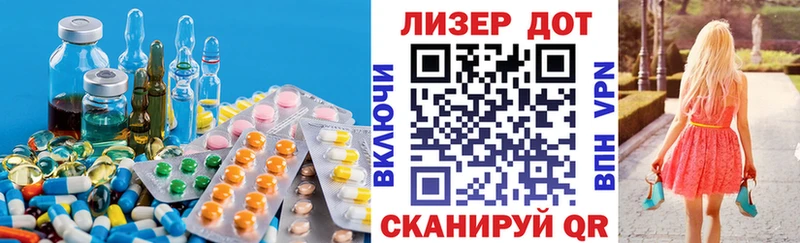 купить  цена  Тында  LSD-25 экстази кислота 