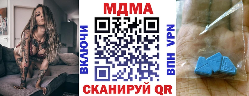 МЕГА рабочий сайт  купить   Тында  МДМА VHQ 