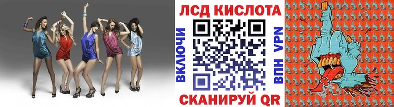 Марки 25I-NBOMe 1500мкг  Тында 